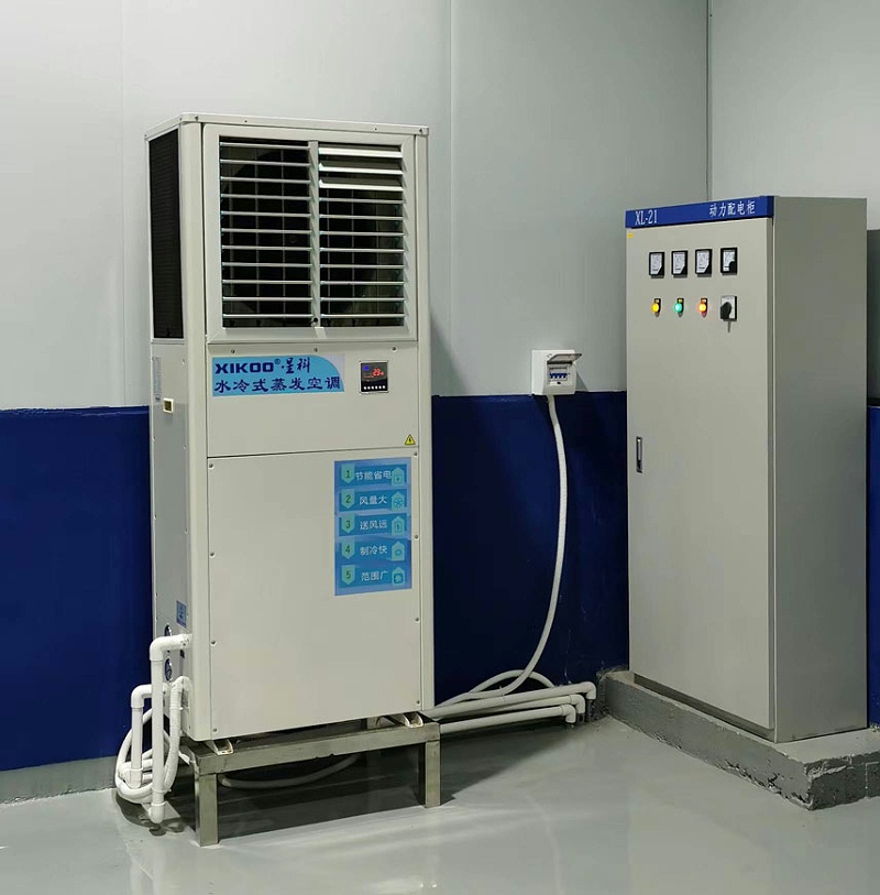 星科蒸發冷省電空調-立式軸流機應用工業廠房車間降溫